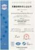 China Nanjing Ruiya Extrusion Systems Limited zertifizierungen